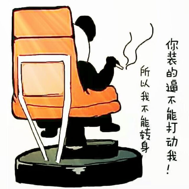 746392 帝皇