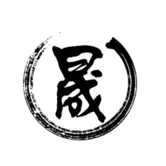 746499 四眼仔