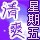 747198 ┈━═★麟シ