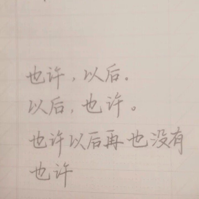 747287 十里春风不如你