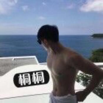 747338 ①個魜鍀ㄝ界