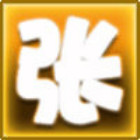 747401 听天之声