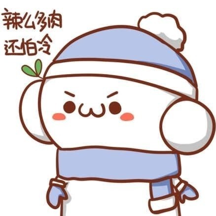 747761 千年老妖