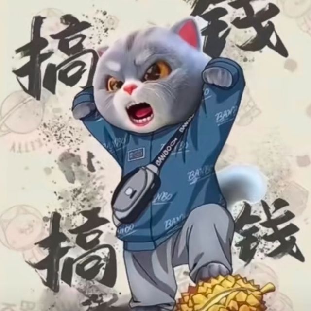 747973 懒猫