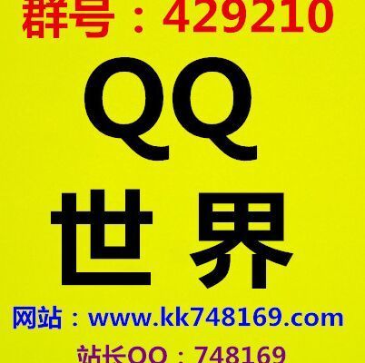748169 KK-龙龙
