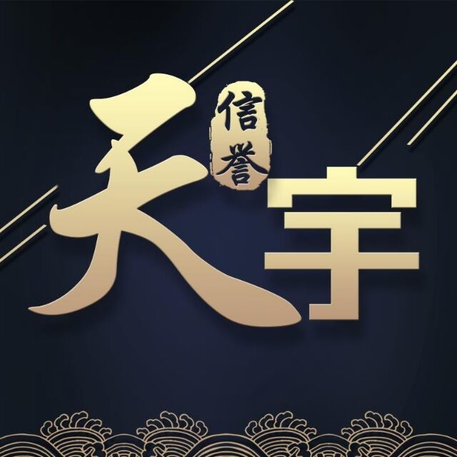 748199 飞天神鹰