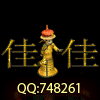 748261 风雨来袭/aiq
