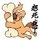 748494 贝贝大叔