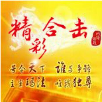 748636 睛彩视界