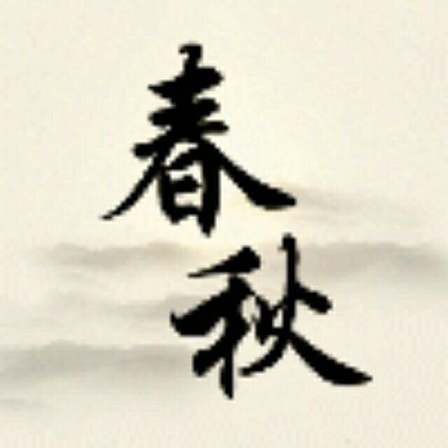 748677 天辰-毛毛