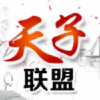 748715 信誉排名第一