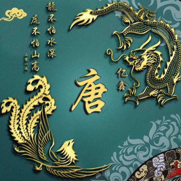 748724 众博 不夜城 嚣张