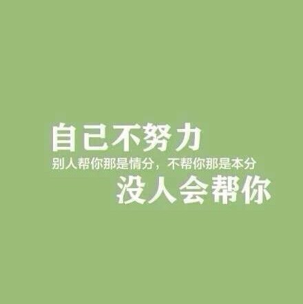 748980 A一个人醉