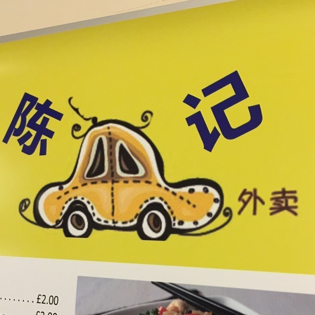 749137 温馨先生