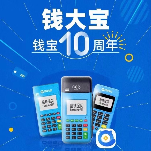 749689 浙商总代理【借送不回】