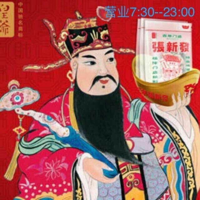 749709 年少