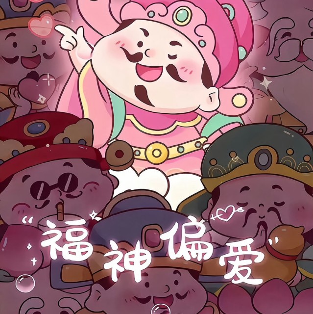 749897 带你霏