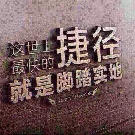 750628 有态度