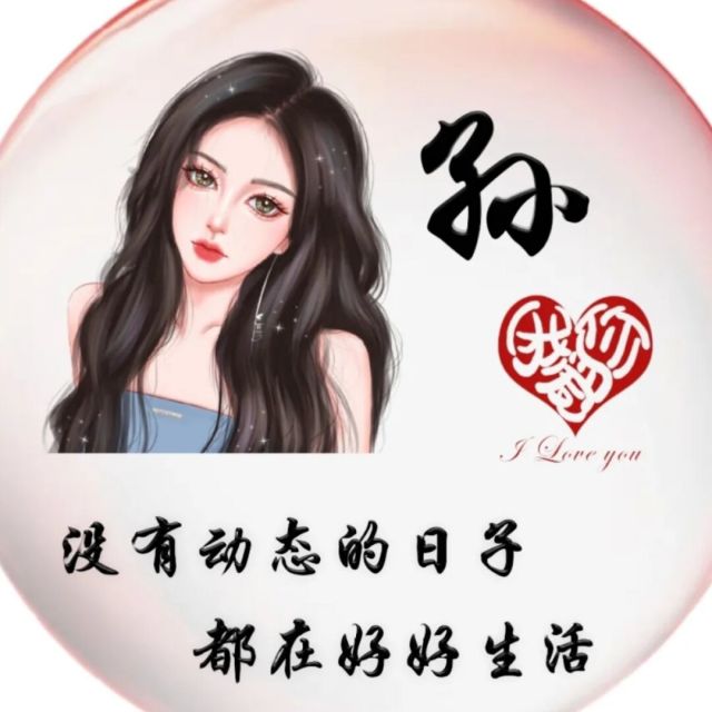 750835 - 女人无情便是王。