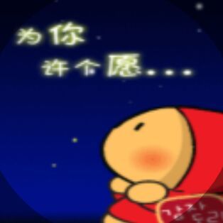 751138 大管家