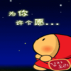 751167 银江网络