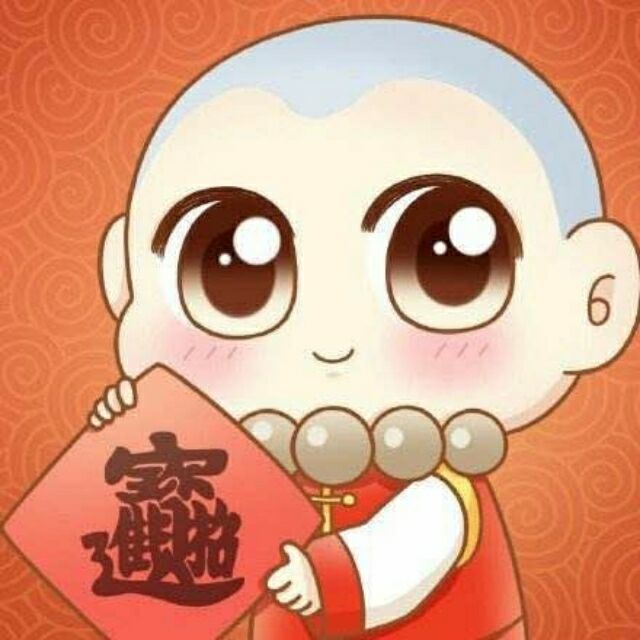 751488 一念一淸净