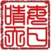 751596 每日晴天