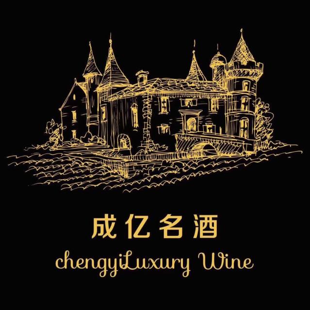 75187 成亿名酒@柯南域名