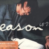 752010  Stone-。