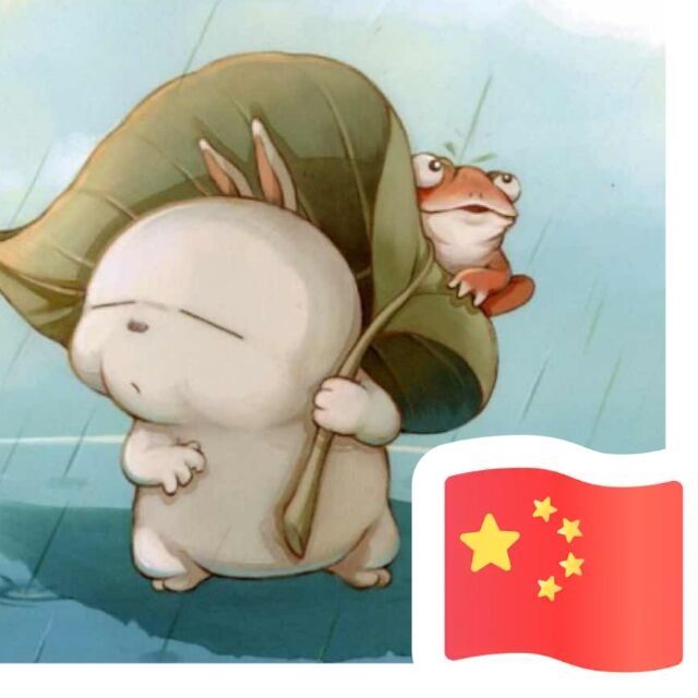 752067 俞