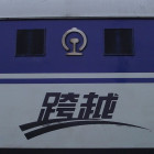 752353 郭枪枪