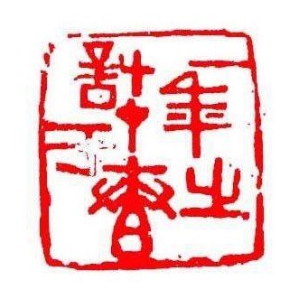 75246 阿当哥哥