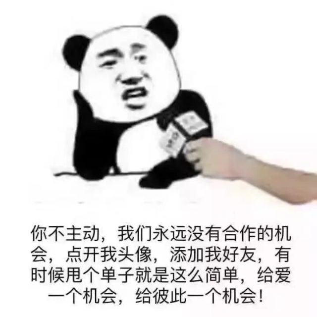 752744 聚财团队灬如风