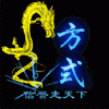 752921 有事私聊阿水