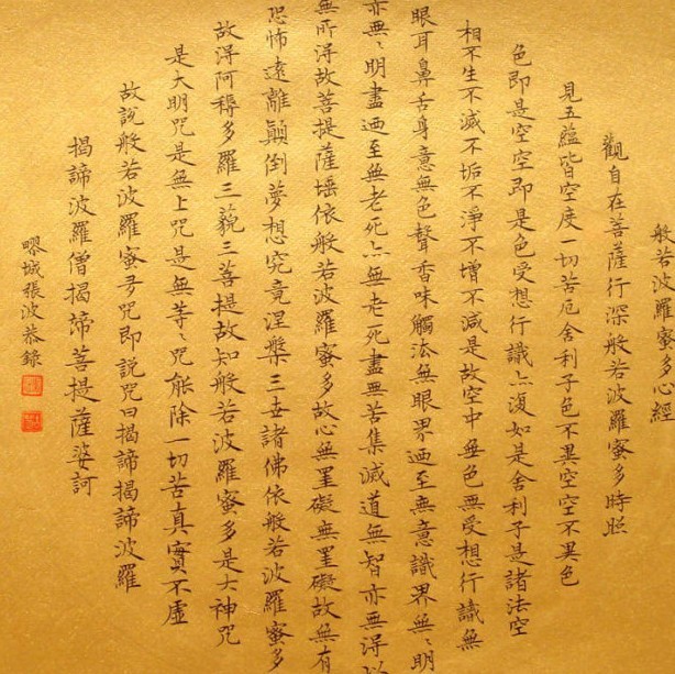 752930 黄震