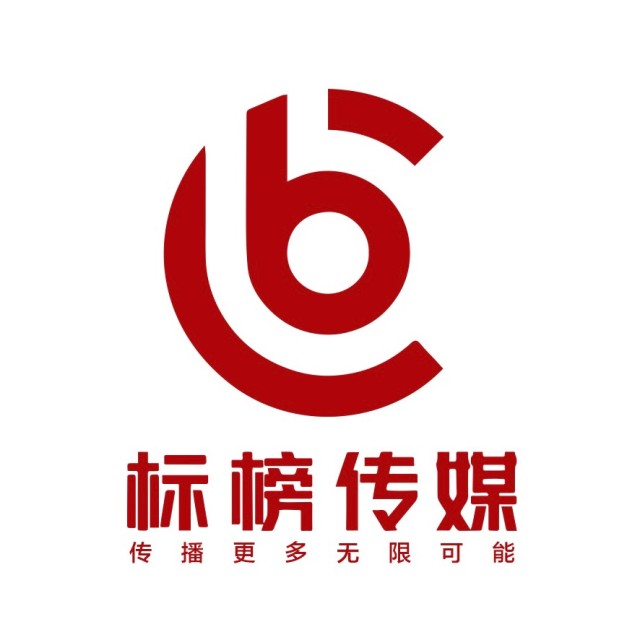 752999 标榜·电子·传媒