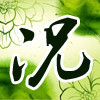 753193 落叶
