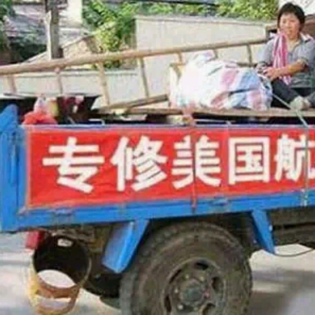 753742 痞痞轻风