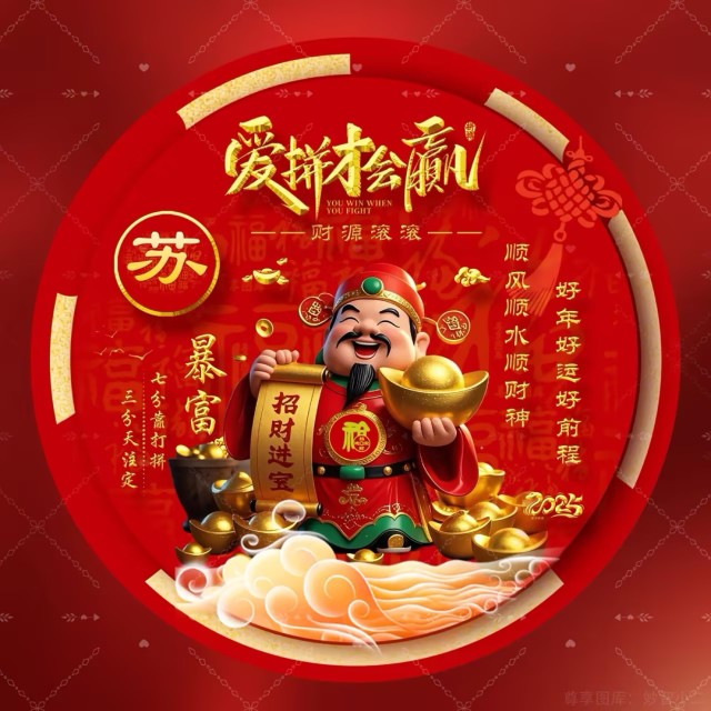 754348 闻闻
