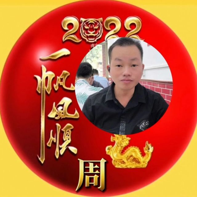 754401 超越