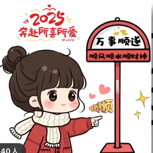 754503 /色酸菜魚/色