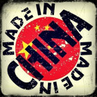 754692 此号封尘百年