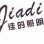754796  佳的LED科技照明
