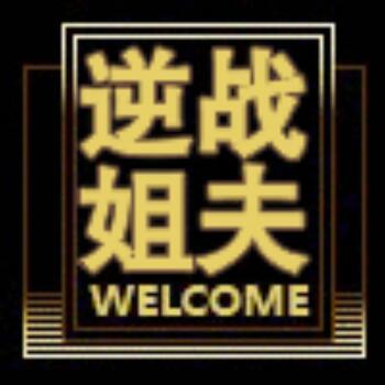 75498 讯飞肆哥招商团队