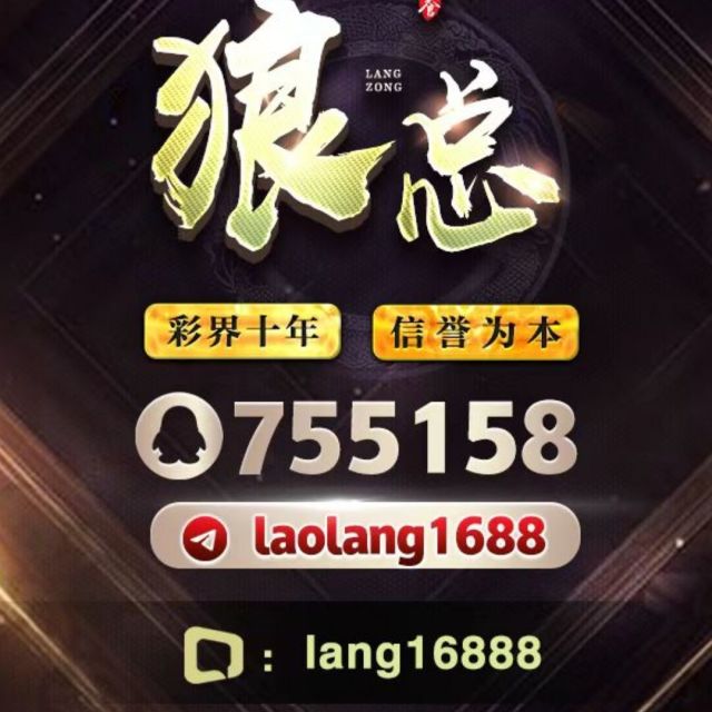 755158 之上