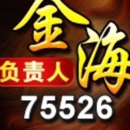 75526 75526