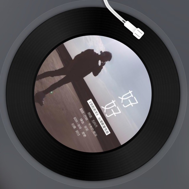 755318 |_.等一个人.
