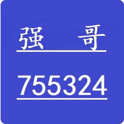 755324 ┍﹎幻耀的青春。