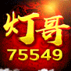 75549 75549