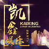 75551 凯鑫白虎